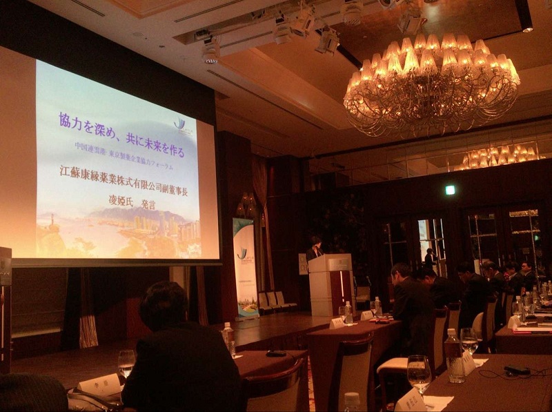 连云港市经贸代表团赴日韩招商结束 pa视讯集团和日本本草制药签订战略合作协议