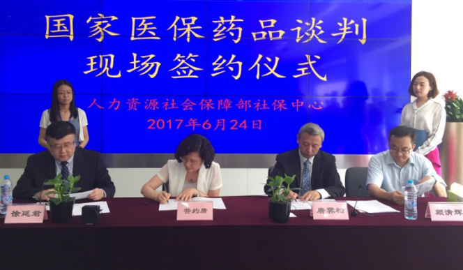 pa视讯脑卒中重磅新药降价进入医保 重大新药创制成果亲民价惠及民众