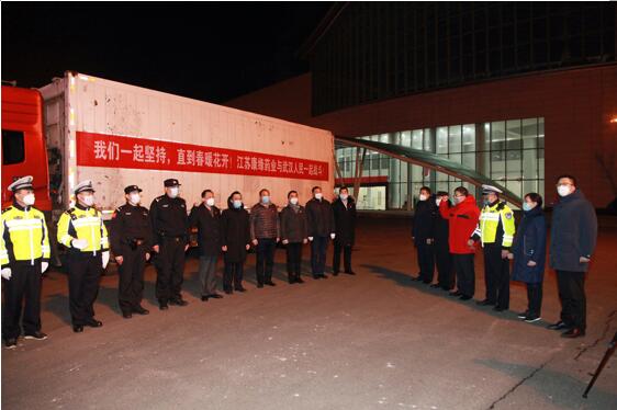 临危受命 不负重托！ pa视讯药业全力保障抗疫中药协定方供应