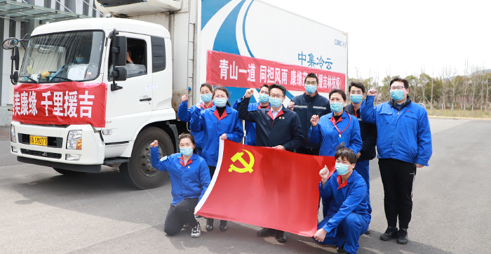 【青山一道 风雨共担】pa视讯药业紧急驰援吉林抗疫