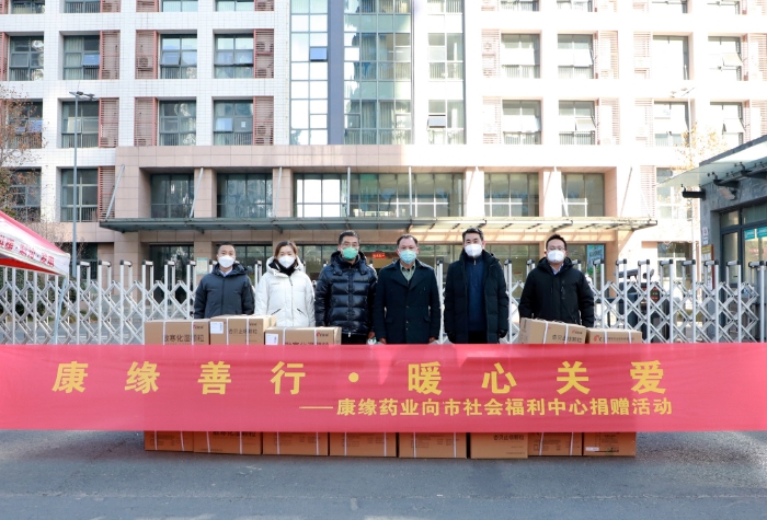 【pa视讯善行 暖心关爱】pa视讯集团向市社会福利中心捐赠善款和防疫药品