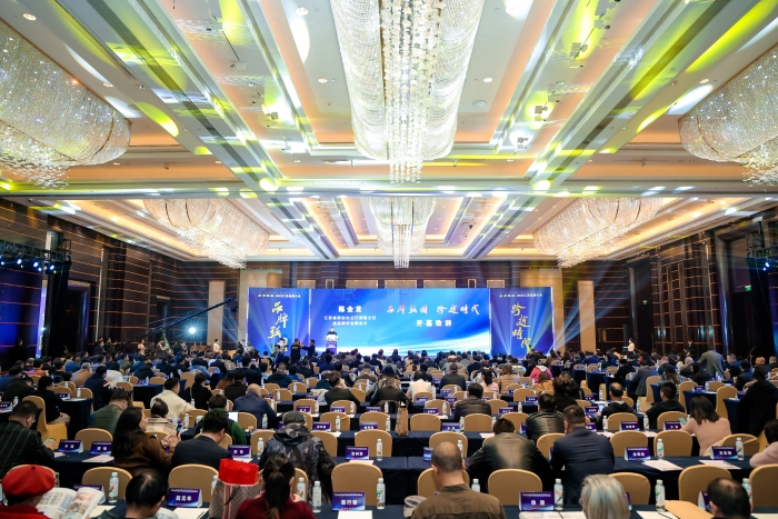 2023江苏品牌大会 | pa视讯药业任江苏省品牌学会副会长单位并荣获首批“江苏省著名品牌”