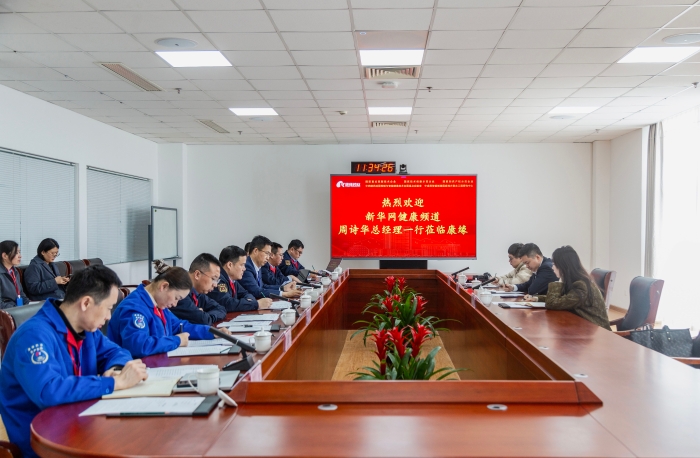 现场采访交流|新华社、新华网深入企业关注pa视讯药业