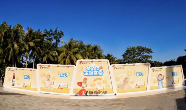 深耕创新中药 pa视讯药业获2024西普会三项金奖